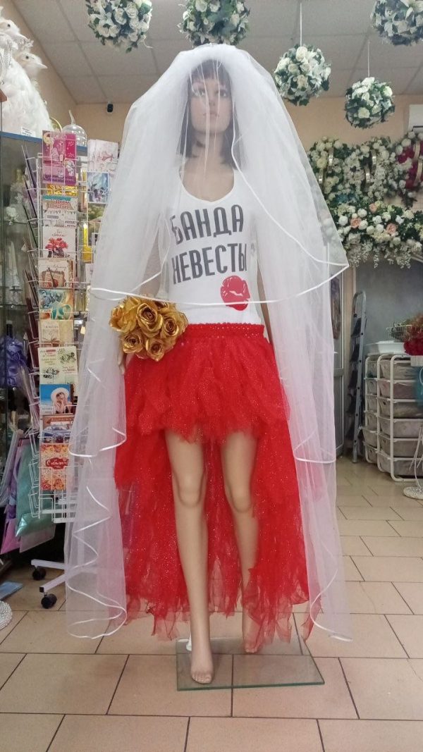 Девичник