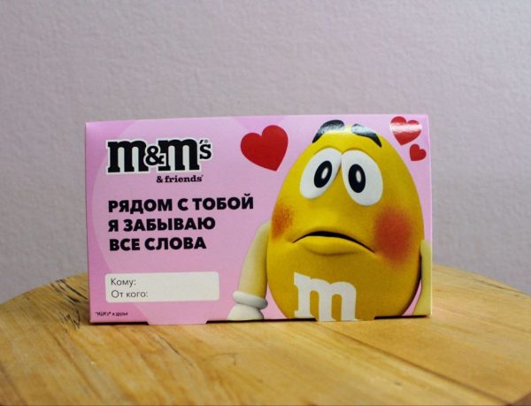 Открытка счастья — изображение 2