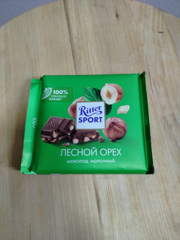 Конфеты в подарок — изображение 4