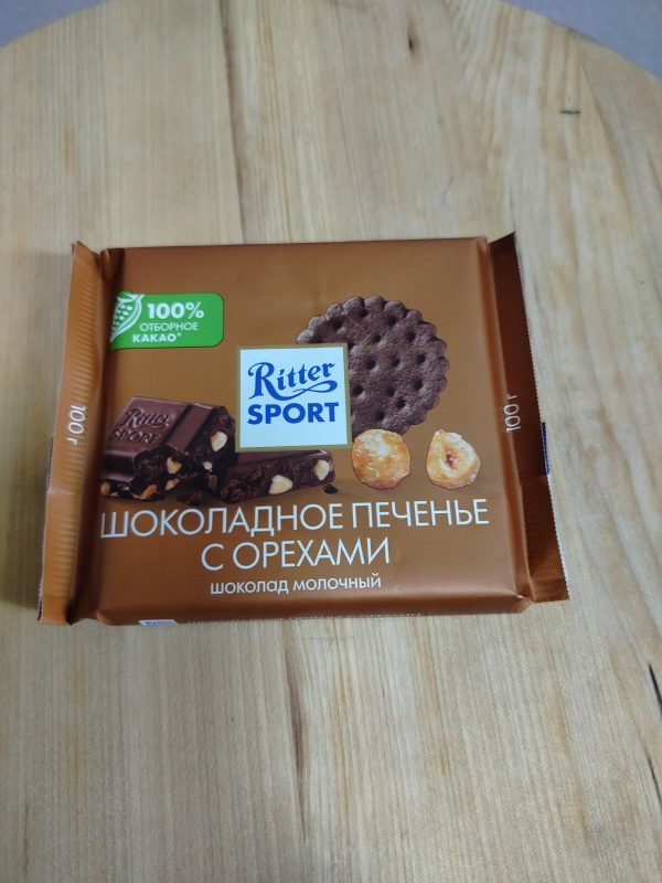 Конфеты в подарок — изображение 3