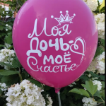 Дочка