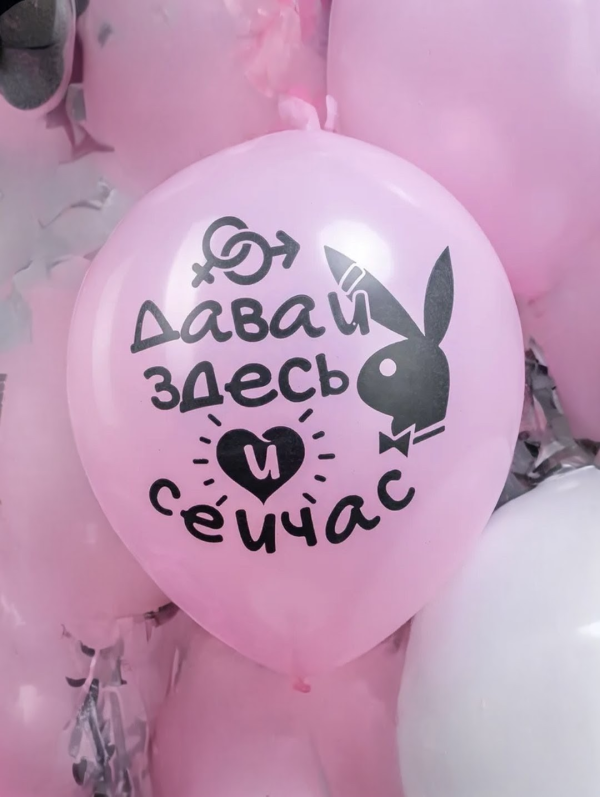 Фантант 18+ — изображение 6