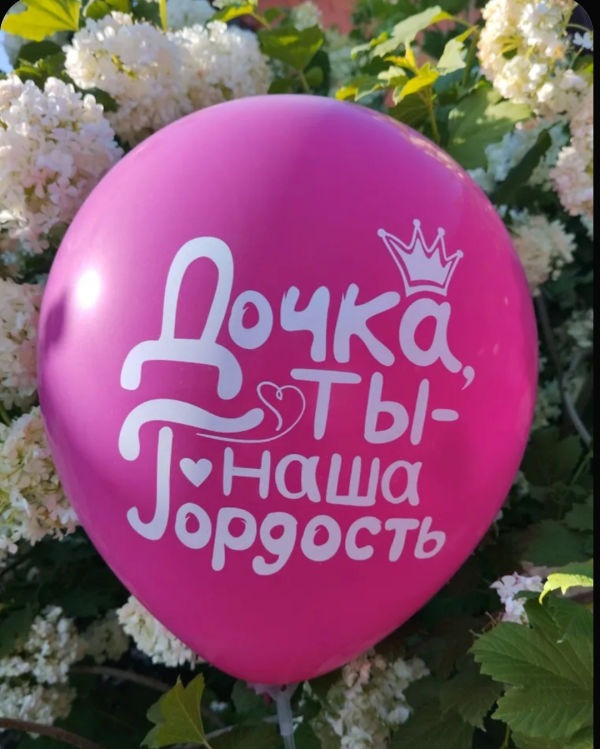 Дочка — изображение 2