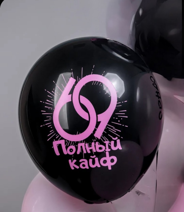 Фантант 18+ — изображение 2
