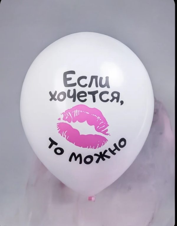 Фантант 18+ — изображение 4