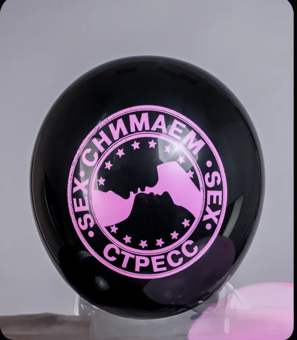 Фантант 18+ — изображение 5