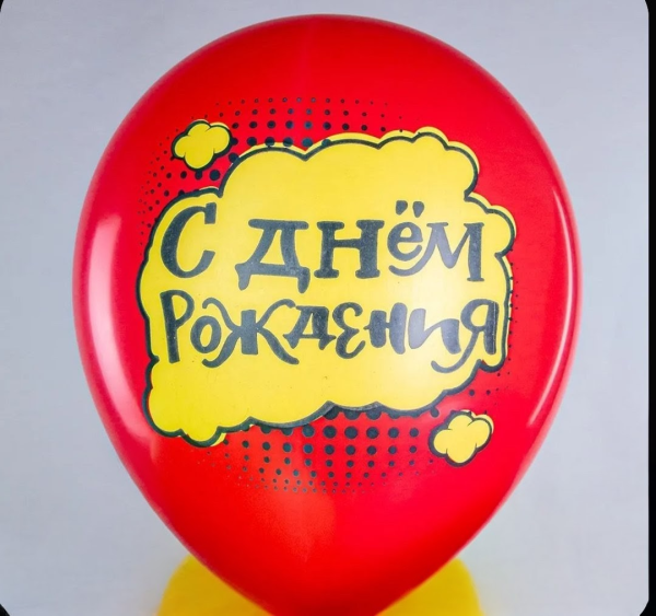 В ассортименте — изображение 2